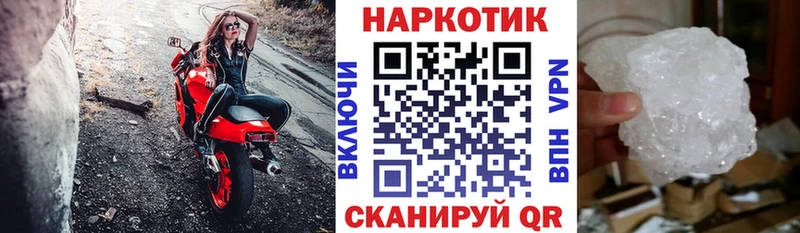 Наркотические вещества Славянск-на-Кубани Героин  НБОМе  АМФЕТАМИН  ГАШ  Марихуана  Кокаин  А ПВП 
