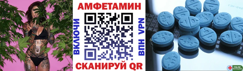 даркнет сайт  Славянск-на-Кубани  АМФЕТАМИН Розовый 