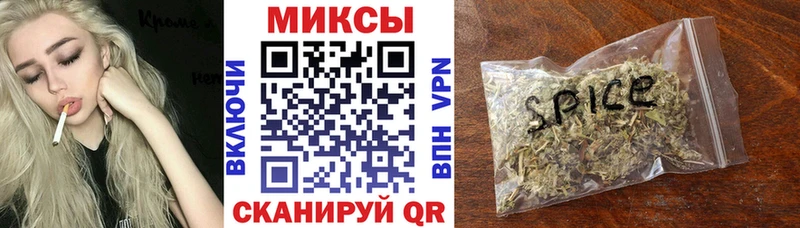 дарнет шоп  Славянск-на-Кубани  Бутират буратино 