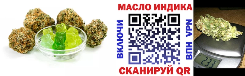 магазин продажи   Славянск-на-Кубани  Еда ТГК марихуана 