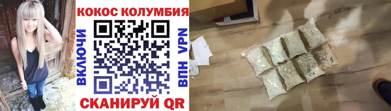 Cocaine Fish Scale  как найти закладки  Славянск-на-Кубани 