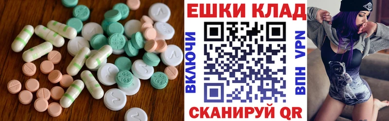 купить наркотик  Славянск-на-Кубани  Ecstasy 99% 