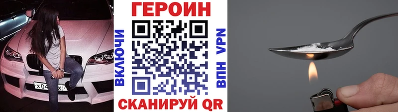 блэк спрут ONION  Славянск-на-Кубани  маркетплейс формула  Героин Heroin 