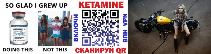 КЕТАМИН ketamine  Славянск-на-Кубани 