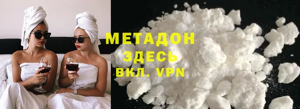 mdma Балабаново