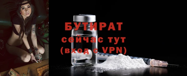 jwh Баксан