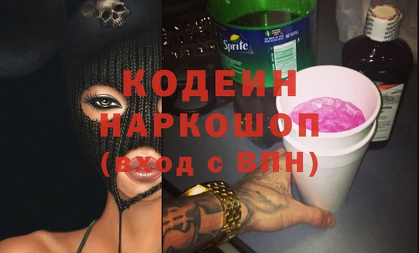 кокс Балахна