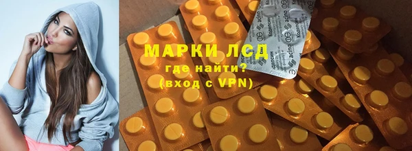 мефедрон Белоозёрский