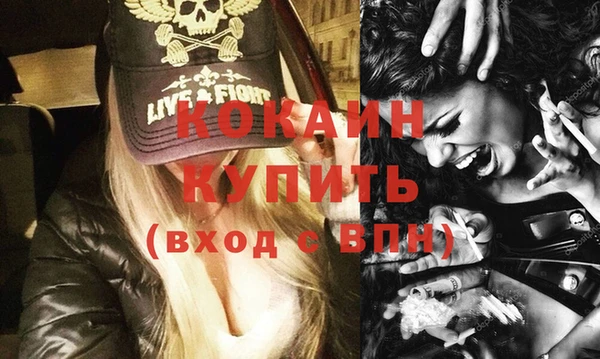 кокс Балахна