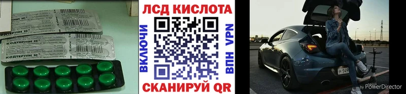 Лсд 25 экстази ecstasy  Славянск-на-Кубани 