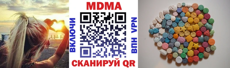 МДМА VHQ  купить   Славянск-на-Кубани 