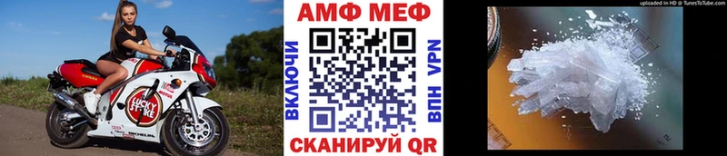 МЕТАМФЕТАМИН витя  мориарти наркотические препараты  Славянск-на-Кубани 
