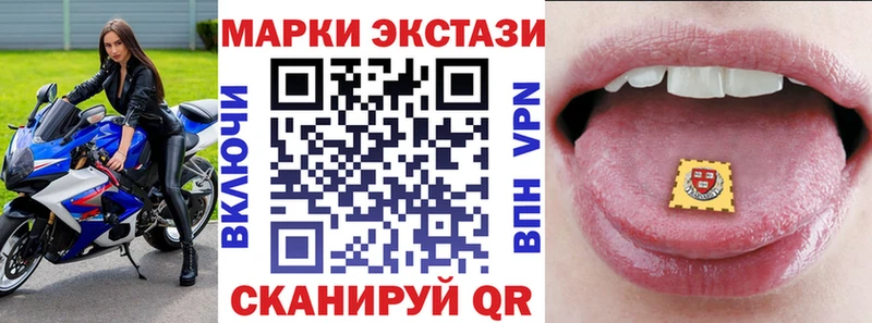 дарк нет наркотические препараты Славянск-на-Кубани Наркотические марки 1,8мг