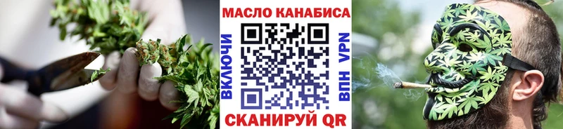 купить  цена  МЕГА tor  Дистиллят ТГК концентрат  Славянск-на-Кубани 